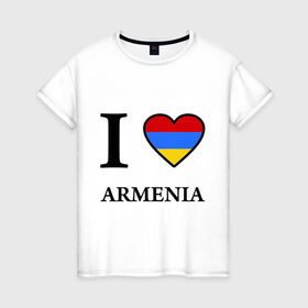 Женская футболка хлопок с принтом I love Armenia в Тюмени, 100% хлопок | прямой крой, круглый вырез горловины, длина до линии бедер, слегка спущенное плечо | armenia | армению | армения | армяне | армянин | ереван | люблю | флаг