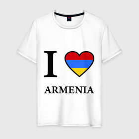 Мужская футболка хлопок с принтом I love Armenia в Тюмени, 100% хлопок | прямой крой, круглый вырез горловины, длина до линии бедер, слегка спущенное плечо. | armenia | армению | армения | армяне | армянин | ереван | люблю | флаг