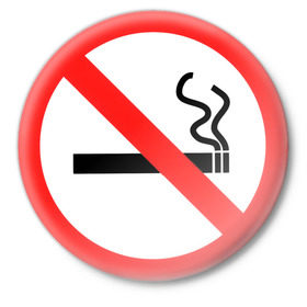 Значок с принтом Курить запрещено! в Тюмени,  металл | круглая форма, металлическая застежка в виде булавки | no smoking | запрещено