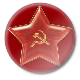 Значок с принтом Красная звезда в Тюмени,  металл | круглая форма, металлическая застежка в виде булавки | красная звезда | серп и молот | советский союз | ссср