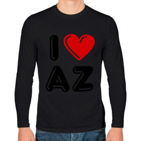 Мужской лонгслив хлопок с принтом I Love AZ в Тюмени, 100% хлопок |  | Тематика изображения на принте: azerbaijan | azerbaijan map | i love az | i love azerbaijan | map | азербайджан | азербайджанец | карта азербайджана | я люблю азербайджан
