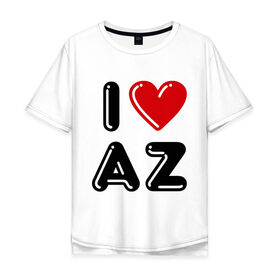 Мужская футболка хлопок Oversize с принтом I Love AZ в Тюмени, 100% хлопок | свободный крой, круглый ворот, “спинка” длиннее передней части | azerbaijan | azerbaijan map | i love az | i love azerbaijan | map | азербайджан | азербайджанец | карта азербайджана | я люблю азербайджан