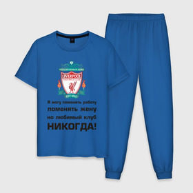 Мужская пижама хлопок с принтом Любимый клуб - Liverpool в Тюмени, 100% хлопок | брюки и футболка прямого кроя, без карманов, на брюках мягкая резинка на поясе и по низу штанин
 | ливерпуль