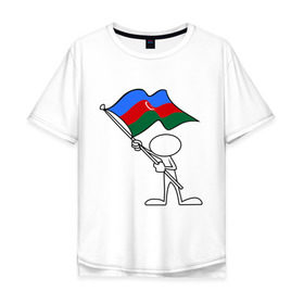 Мужская футболка хлопок Oversize с принтом Waving flag - Azerbaijan в Тюмени, 100% хлопок | свободный крой, круглый ворот, “спинка” длиннее передней части | азербайджан | азеры | баку | восток | символ | флаг | человечек