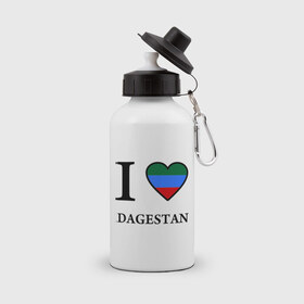 Бутылка спортивная с принтом I love Dagestan в Тюмени, металл | емкость — 500 мл, в комплекте две пластиковые крышки и карабин для крепления | 05 регион | i love | даг | дагестан | дагестанец | дагестанцы | даги | кавказ | сердце | флаг | я люблю