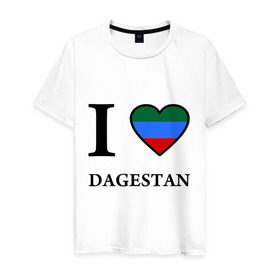 Мужская футболка хлопок с принтом I love Dagestan в Тюмени, 100% хлопок | прямой крой, круглый вырез горловины, длина до линии бедер, слегка спущенное плечо. | Тематика изображения на принте: 05 регион | i love | даг | дагестан | дагестанец | дагестанцы | даги | кавказ | сердце | флаг | я люблю