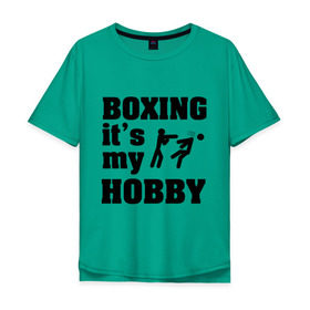 Мужская футболка хлопок Oversize с принтом Бокс - это мое хобби в Тюмени, 100% хлопок | свободный крой, круглый ворот, “спинка” длиннее передней части | Тематика изображения на принте: емельяненко