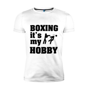 Мужская футболка премиум с принтом Бокс - это мое хобби в Тюмени, 92% хлопок, 8% лайкра | приталенный силуэт, круглый вырез ворота, длина до линии бедра, короткий рукав | емельяненко