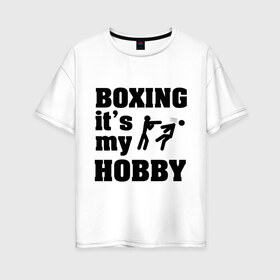 Женская футболка хлопок Oversize с принтом Бокс - это мое хобби в Тюмени, 100% хлопок | свободный крой, круглый ворот, спущенный рукав, длина до линии бедер
 | емельяненко