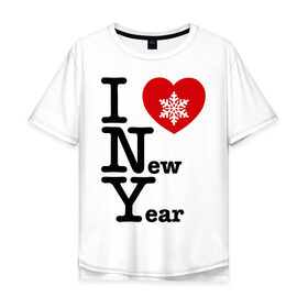 Мужская футболка хлопок Oversize с принтом I love New Year в Тюмени, 100% хлопок | свободный крой, круглый ворот, “спинка” длиннее передней части | Тематика изображения на принте: 2012 | new year | год дракона | нг | новогодний | новый 2012 | новый год | снежинка