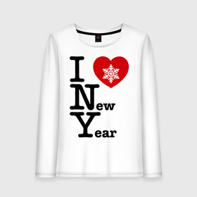 Женский лонгслив хлопок с принтом I love New Year в Тюмени, 100% хлопок |  | 2012 | new year | год дракона | нг | новогодний | новый 2012 | новый год | снежинка