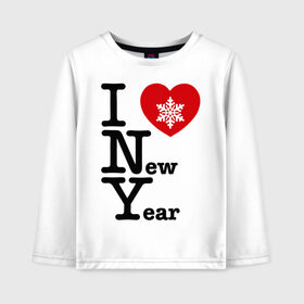 Детский лонгслив хлопок с принтом I love New Year в Тюмени, 100% хлопок | круглый вырез горловины, полуприлегающий силуэт, длина до линии бедер | Тематика изображения на принте: 2012 | new year | год дракона | нг | новогодний | новый 2012 | новый год | снежинка