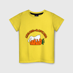 Детская футболка хлопок с принтом Любовь-морковь (2) в Тюмени, 100% хлопок | круглый вырез горловины, полуприлегающий силуэт, длина до линии бедер | зайчишка | заяц | люблю | любовь | любовь морковь | морковка | морковь | чувства