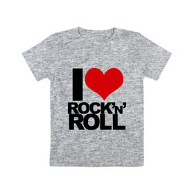 Детская футболка хлопок с принтом I love rock and roll в Тюмени, 100% хлопок | круглый вырез горловины, полуприлегающий силуэт, длина до линии бедер | i love | rock | rock and roll | сердце | я люблю | я люблю рок н роллrock n roll