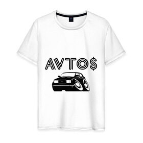 Мужская футболка хлопок с принтом Avto$ в Тюмени, 100% хлопок | прямой крой, круглый вырез горловины, длина до линии бедер, слегка спущенное плечо. | avto | azerbaijan | dag avto | азербайджан