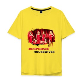 Мужская футболка хлопок Oversize с принтом Desperate Housewives (5) в Тюмени, 100% хлопок | свободный крой, круглый ворот, “спинка” длиннее передней части | desperate housewives | отчаянные домохозяйки