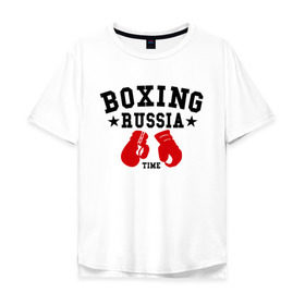 Мужская футболка хлопок Oversize с принтом Boxing Russia time в Тюмени, 100% хлопок | свободный крой, круглый ворот, “спинка” длиннее передней части | boxing | boxing russia time | kickboxing | mix fight | бокс | боксер | кик бокс | кикбокс