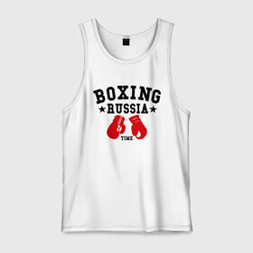 Мужская майка хлопок с принтом Boxing Russia time в Тюмени, 100% хлопок |  | Тематика изображения на принте: boxing | boxing russia time | kickboxing | mix fight | бокс | боксер | кик бокс | кикбокс