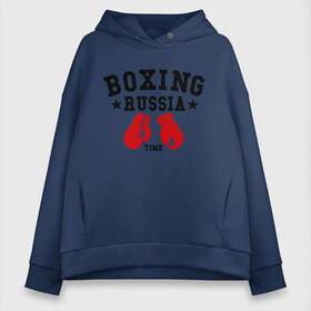 Женское худи Oversize хлопок с принтом Boxing Russia time в Тюмени, френч-терри — 70% хлопок, 30% полиэстер. Мягкий теплый начес внутри —100% хлопок | боковые карманы, эластичные манжеты и нижняя кромка, капюшон на магнитной кнопке | boxing | boxing russia time | kickboxing | mix fight | бокс | боксер | кик бокс | кикбокс