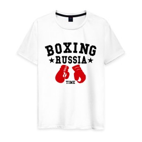 Мужская футболка хлопок с принтом Boxing Russia time в Тюмени, 100% хлопок | прямой крой, круглый вырез горловины, длина до линии бедер, слегка спущенное плечо. | boxing | boxing russia time | kickboxing | mix fight | бокс | боксер | кик бокс | кикбокс