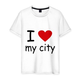 Мужская футболка хлопок с принтом I love my city в Тюмени, 100% хлопок | прямой крой, круглый вырез горловины, длина до линии бедер, слегка спущенное плечо. | city | i love | город | дом | проживание | я люблю мой городя люблю свой город