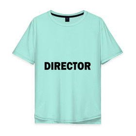 Мужская футболка хлопок Oversize с принтом Режиссер (директор) в Тюмени, 100% хлопок | свободный крой, круглый ворот, “спинка” длиннее передней части | director | главный | директор | режиссер