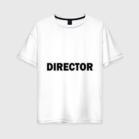 Женская футболка хлопок Oversize с принтом Режиссер (директор) в Тюмени, 100% хлопок | свободный крой, круглый ворот, спущенный рукав, длина до линии бедер
 | Тематика изображения на принте: director | главный | директор | режиссер