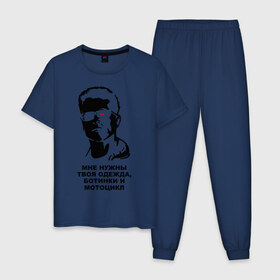 Мужская пижама хлопок с принтом Терминатор (3) в Тюмени, 100% хлопок | брюки и футболка прямого кроя, без карманов, на брюках мягкая резинка на поясе и по низу штанин
 | terminator | асталависта | терминатор | шварц | шварценеггер | шварцнеггер