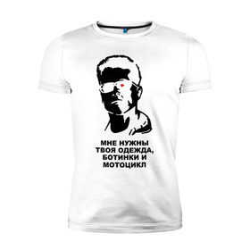 Мужская футболка премиум с принтом Терминатор (3) в Тюмени, 92% хлопок, 8% лайкра | приталенный силуэт, круглый вырез ворота, длина до линии бедра, короткий рукав | terminator | асталависта | терминатор | шварц | шварценеггер | шварцнеггер