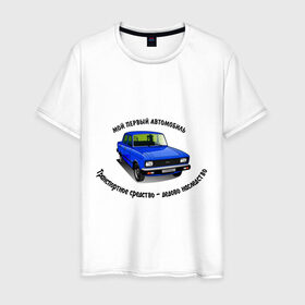 Мужская футболка хлопок с принтом Москвич-412 в Тюмени, 100% хлопок | прямой крой, круглый вырез горловины, длина до линии бедер, слегка спущенное плечо. | авто | автолюбителю | автомобиль | автопром | водитель | машина | тачка | транспорт