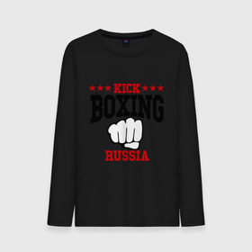 Мужской лонгслив хлопок с принтом Kickboxing Russia в Тюмени, 100% хлопок |  | кикбоксинг