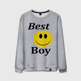 Мужской свитшот хлопок с принтом Best Boy в Тюмени, 100% хлопок |  | best | boy | лучший пареньсмайл | смайлик | улыбка | улыбочка