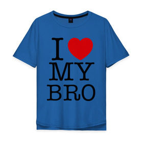 Мужская футболка хлопок Oversize с принтом I love my bro в Тюмени, 100% хлопок | свободный крой, круглый ворот, “спинка” длиннее передней части | bro | brother | i love | брат | бро | люблю брата | родные | родственники | семья | сестра