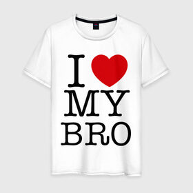 Мужская футболка хлопок с принтом I love my bro в Тюмени, 100% хлопок | прямой крой, круглый вырез горловины, длина до линии бедер, слегка спущенное плечо. | bro | brother | i love | брат | бро | люблю брата | родные | родственники | семья | сестра