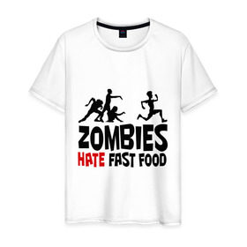 Мужская футболка хлопок с принтом Zombies hate fast food в Тюмени, 100% хлопок | прямой крой, круглый вырез горловины, длина до линии бедер, слегка спущенное плечо. | Тематика изображения на принте: зомби