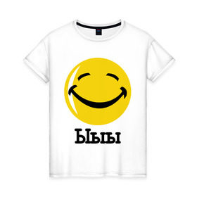 Женская футболка хлопок с принтом Ыыы в Тюмени, 100% хлопок | прямой крой, круглый вырез горловины, длина до линии бедер, слегка спущенное плечо | smile | смайл | смайлик | смайлулыбка | ыыы