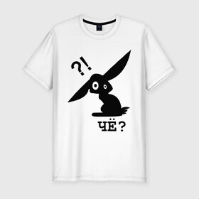 Мужская футболка премиум с принтом ЧЁ? (2) в Тюмени, 92% хлопок, 8% лайкра | приталенный силуэт, круглый вырез ворота, длина до линии бедра, короткий рукав | заяц | кролик | ушастый | чё | че каво | чекаво