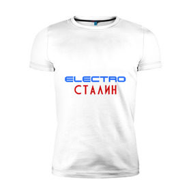 Мужская футболка премиум с принтом ЭлектроСталин в Тюмени, 92% хлопок, 8% лайкра | приталенный силуэт, круглый вырез ворота, длина до линии бедра, короткий рукав | electro сталин | иосиф сталин | сталин | электросталин