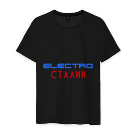 Мужская футболка хлопок с принтом ЭлектроСталин в Тюмени, 100% хлопок | прямой крой, круглый вырез горловины, длина до линии бедер, слегка спущенное плечо. | electro сталин | иосиф сталин | сталин | электросталин