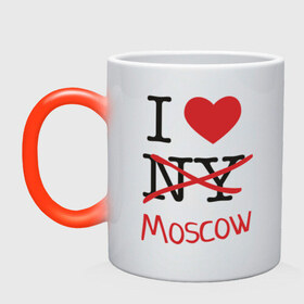 Кружка хамелеон с принтом I love Moscow в Тюмени, керамика | меняет цвет при нагревании, емкость 330 мл | Тематика изображения на принте: i love | i love ny | moscow | new york | люблю москву | люблю нью йорк | москва | нью йорк | столица