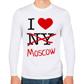 Мужской лонгслив хлопок с принтом I love Moscow (2) в Тюмени, 100% хлопок |  | i love | i love moscow | i love new york | moscow | new york | москва | нью йорк | столица | я люблю москву | я люблю нью йорк