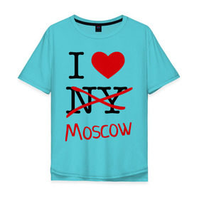 Мужская футболка хлопок Oversize с принтом I love Moscow (2) в Тюмени, 100% хлопок | свободный крой, круглый ворот, “спинка” длиннее передней части | i love | i love moscow | i love new york | moscow | new york | москва | нью йорк | столица | я люблю москву | я люблю нью йорк