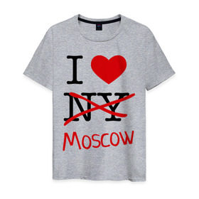 Мужская футболка хлопок с принтом I love Moscow (2) в Тюмени, 100% хлопок | прямой крой, круглый вырез горловины, длина до линии бедер, слегка спущенное плечо. | Тематика изображения на принте: i love | i love moscow | i love new york | moscow | new york | москва | нью йорк | столица | я люблю москву | я люблю нью йорк