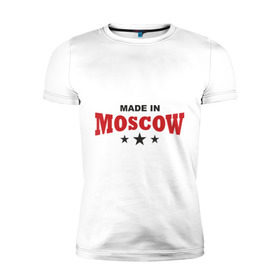 Мужская футболка премиум с принтом Made in Moscow в Тюмени, 92% хлопок, 8% лайкра | приталенный силуэт, круглый вырез ворота, длина до линии бедра, короткий рукав | Тематика изображения на принте: made in moscow | москва | москвич | сделано в москве