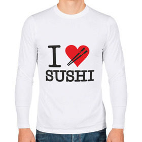 Мужской лонгслив хлопок с принтом I love sushi в Тюмени, 100% хлопок |  | Тематика изображения на принте: i love | sushi | блюдо | еда | кухня | люблю суши | роллы | ролы | япония | японская кухня