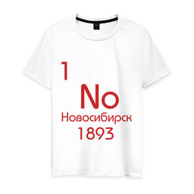 Мужская футболка хлопок с принтом Химические Элементы в Тюмени, 100% хлопок | прямой крой, круглый вырез горловины, длина до линии бедер, слегка спущенное плечо. | город | новосиб | новосибирск | нск | химический | химия | элемент