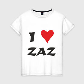Женская футболка хлопок с принтом Я люблю ZAZ в Тюмени, 100% хлопок | прямой крой, круглый вырез горловины, длина до линии бедер, слегка спущенное плечо | i love | i love zaz | заз | люблю | музыка | шансон | я люблю | я люблю zaz | я люблю заз