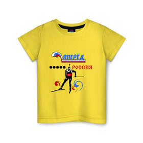 Детская футболка хлопок с принтом Биатлон Россия в Тюмени, 100% хлопок | круглый вырез горловины, полуприлегающий силуэт, длина до линии бедер | Тематика изображения на принте: биалонисты | биатлон | лыжи | россия вперед | стрельба