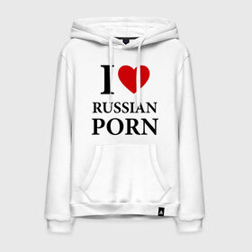 Мужская толстовка хлопок с принтом I love russian porn (люблю порно) в Тюмени, френч-терри, мягкий теплый начес внутри (100% хлопок) | карман-кенгуру, эластичные манжеты и нижняя кромка, капюшон с подкладом и шнурком | Тематика изображения на принте: люблю | российское | русское