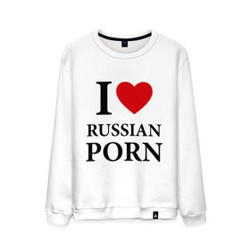 Мужской свитшот хлопок с принтом I love russian porn (люблю порно) в Тюмени, 100% хлопок |  | Тематика изображения на принте: люблю | российское | русское